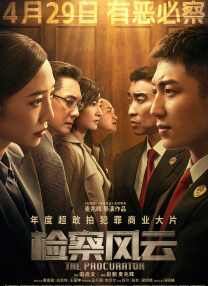 国产人伦激情在线观看